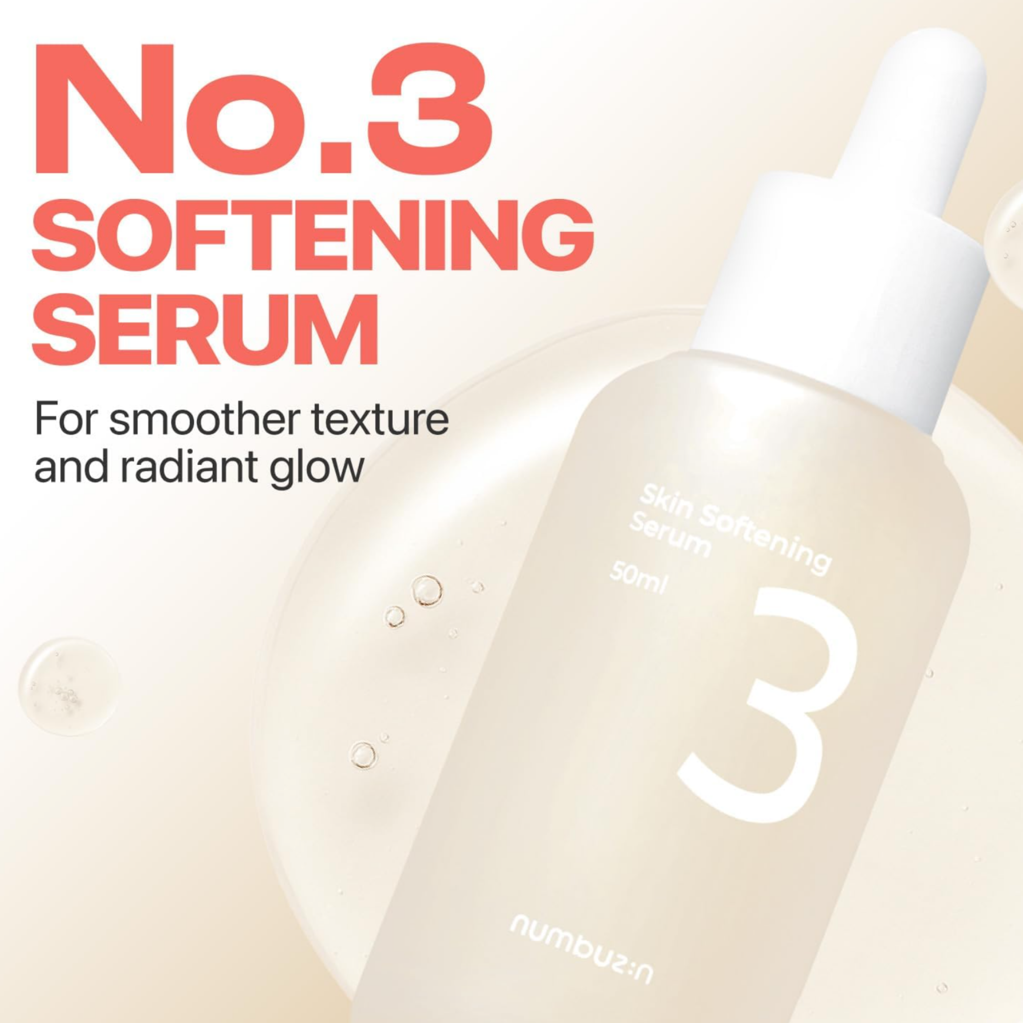 No.3 Skin Softening Serum (50ml)