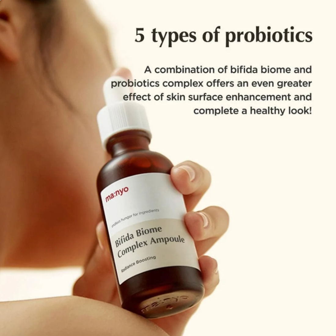 Bifida Biome Complex Ampoule (50ml)