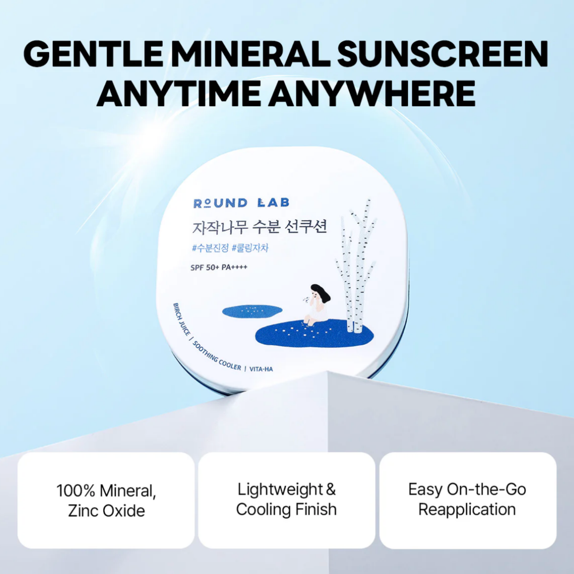 Birch Juice Moisturizing Sun Cushion SPF50+ PA++++ 15g