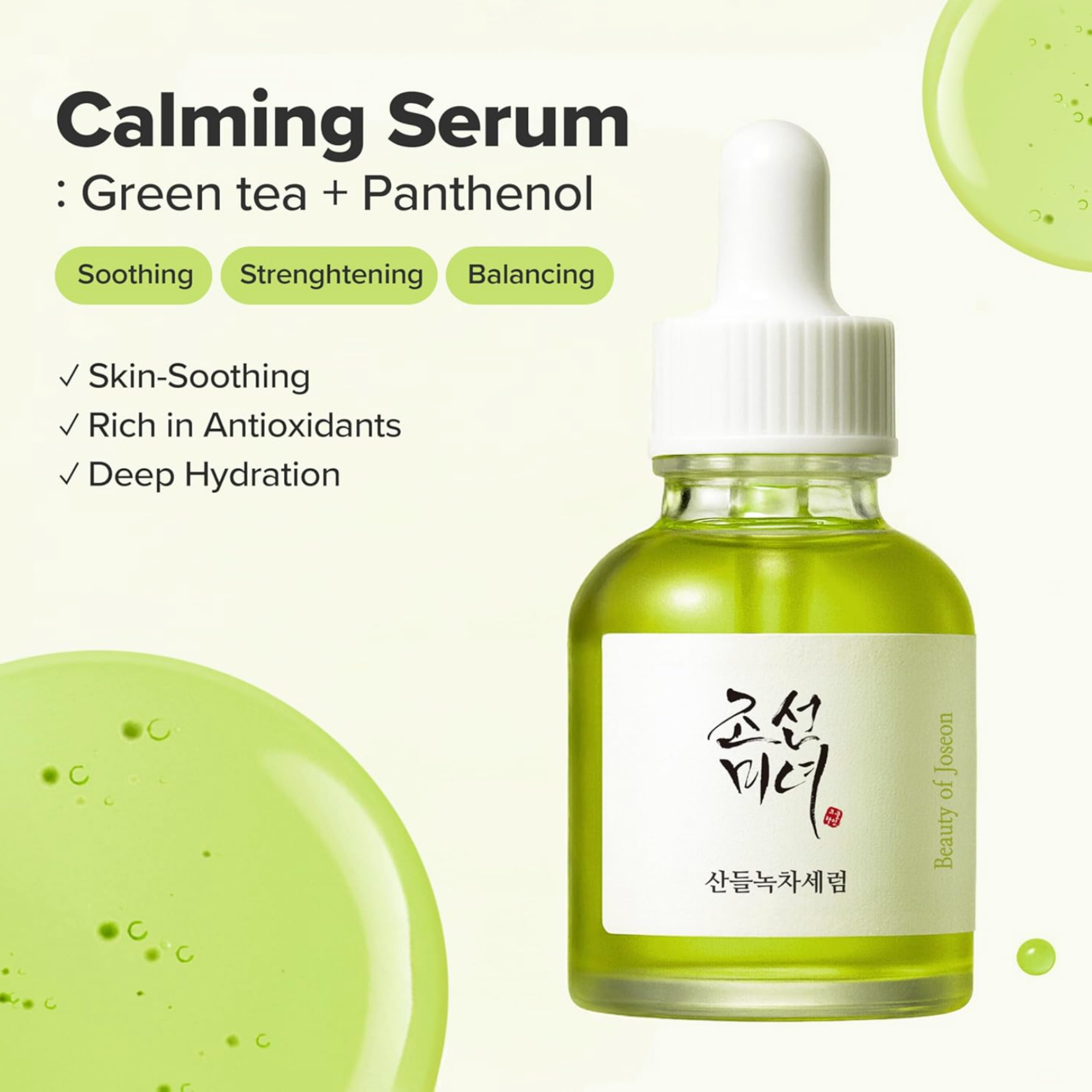 Calming Serum: Green Tea + Panthenol 30 ml – Soothing Serum For Red, Sensitive, Acne-Prone Skin