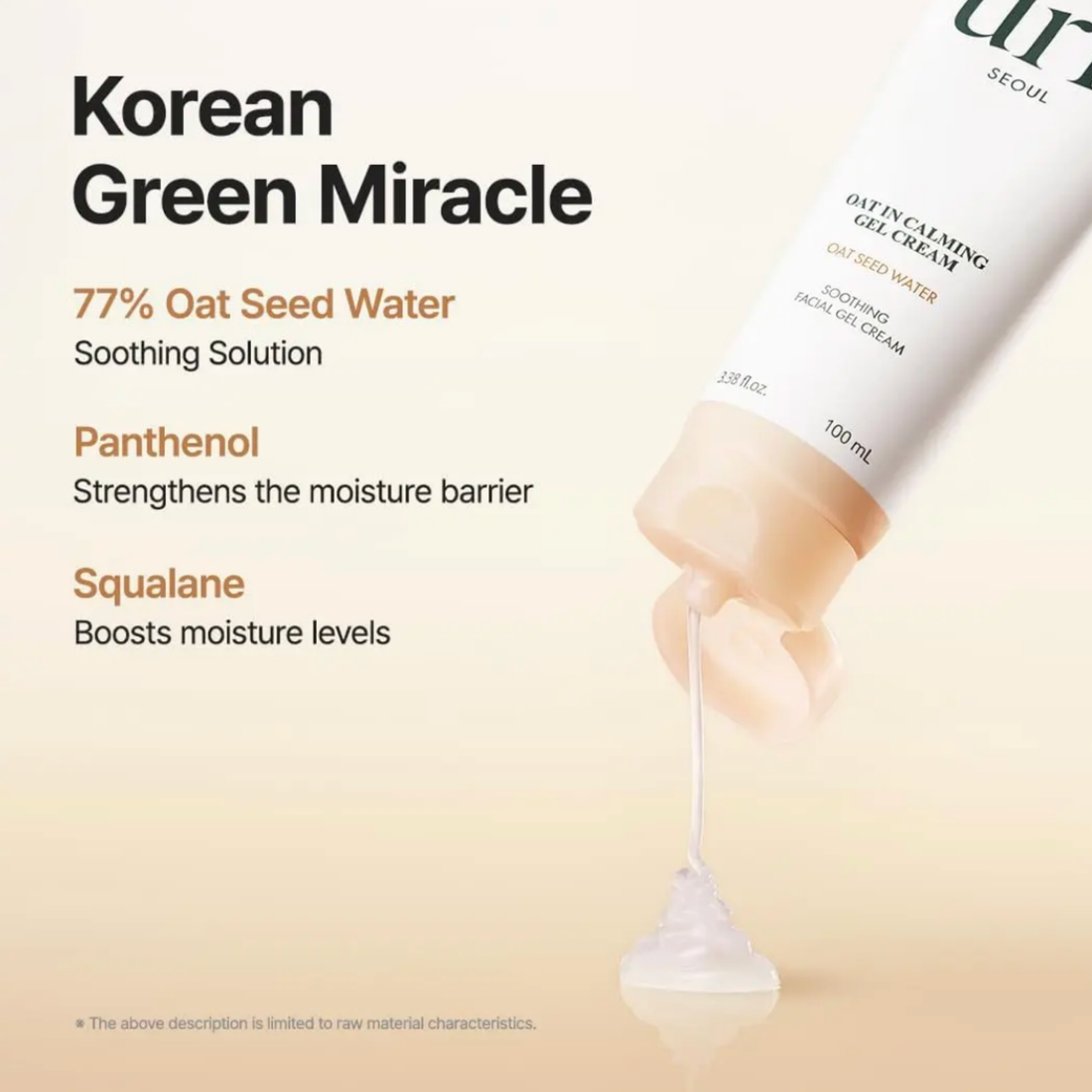 Oat-in Calming Gel Cream 100ml
