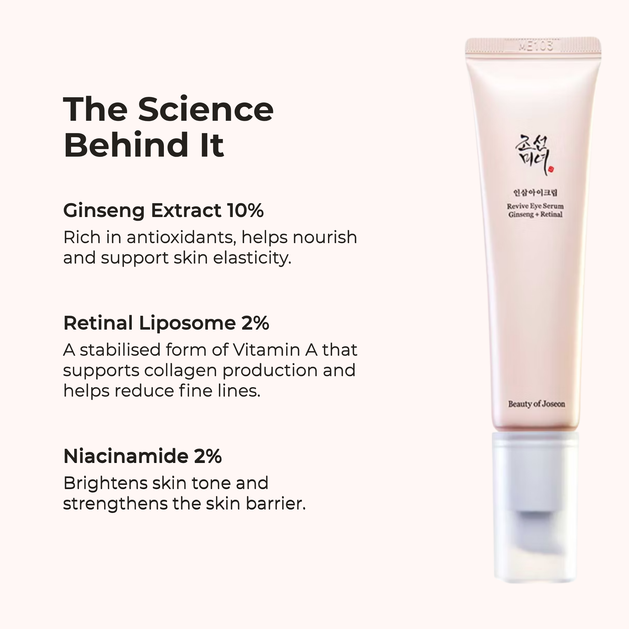 Skincare product with ingredients listed on a white background