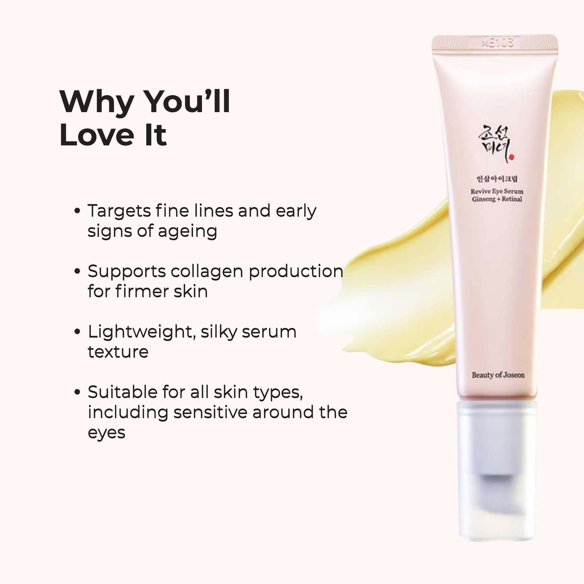 Beauty serum tube with text highlighting its benefits on a white background