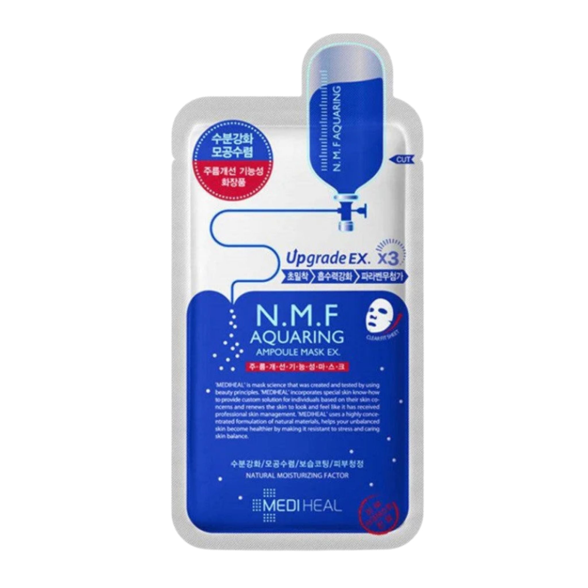 N.M.F Aquaring Ampoule Mask EX – super-hydrating sheet masks (10 pcs)