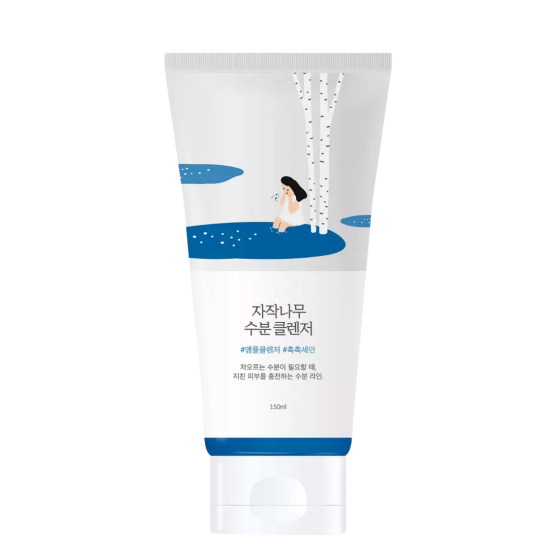 Roune Lab cleanser tube on white background